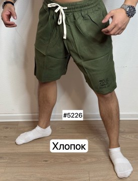 Шорты