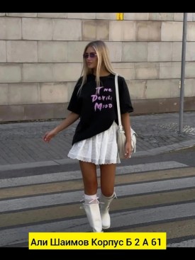 Футболка