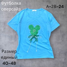 Футболка