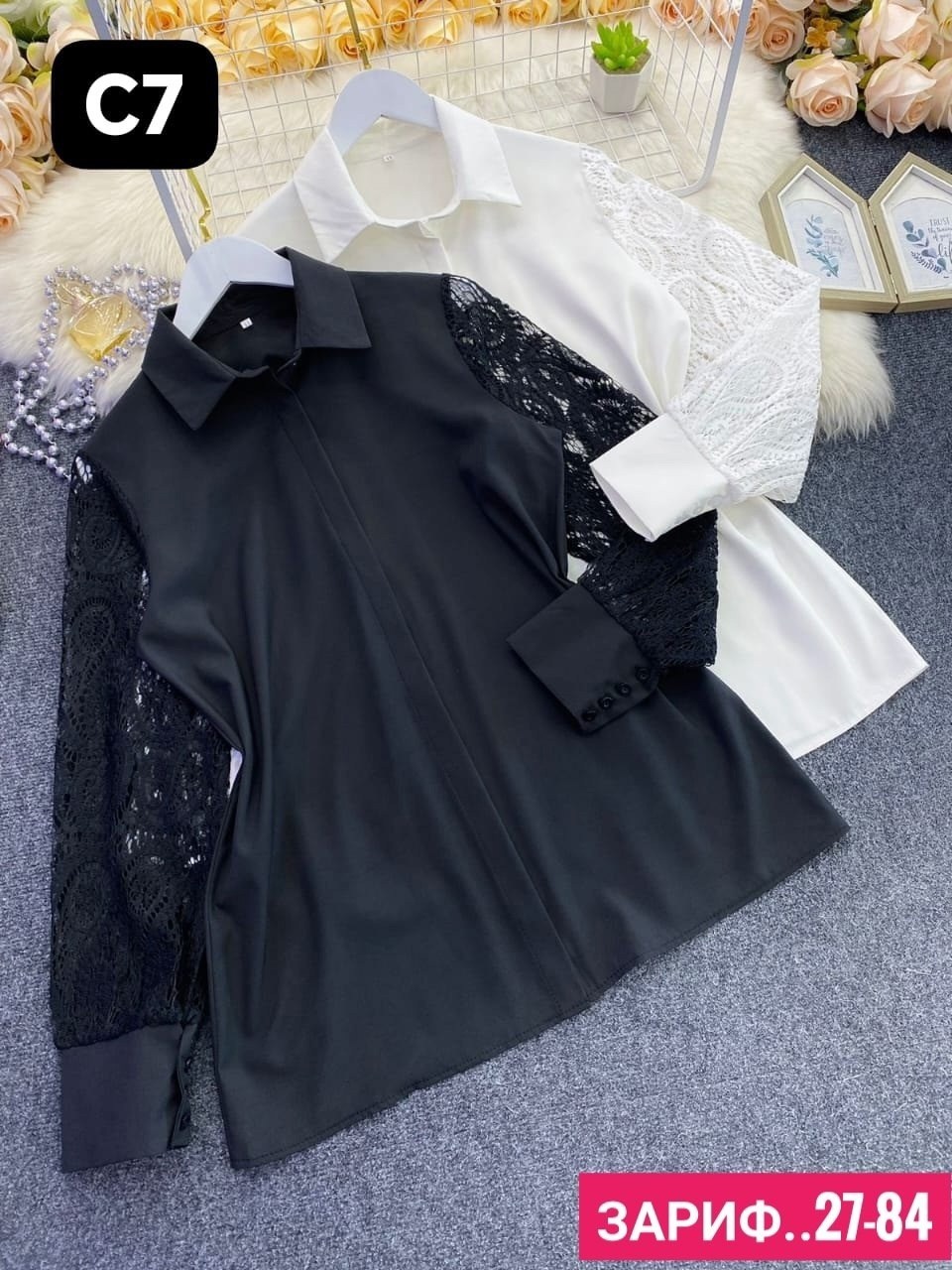 элегантная блузка,женская блузка,кружевная рубашка,кружевная блузка,ажурная блузка