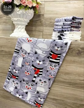 Полотенце