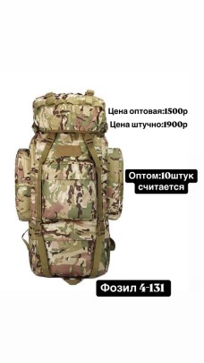 Сумка