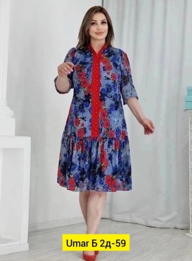 Платье