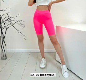Шорты