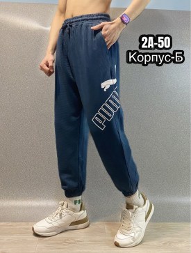 Брюки