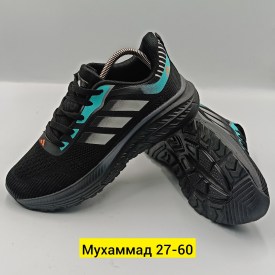 Кроссовки