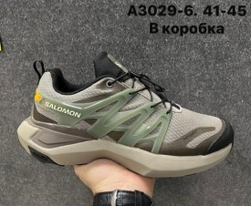 Кроссовки