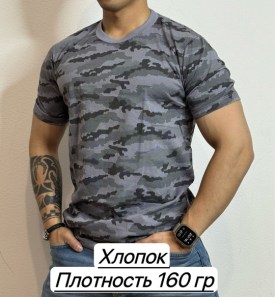 Футболка