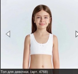Майка