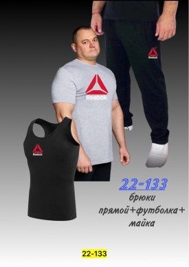 Костюм