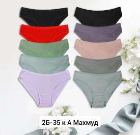 Нижнее белье