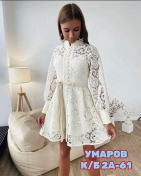 Платье