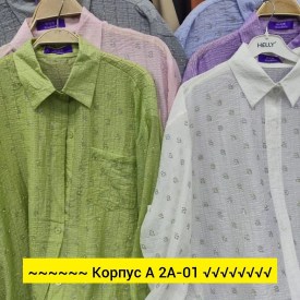 Рубашка