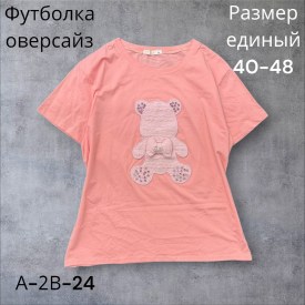 Футболка