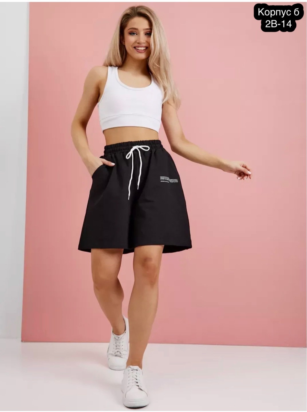 шорты спортивные свободные,женские шорты,трикотажные женские шорты,трикотажные шорты,шорты женские летние спортивные удлиненные