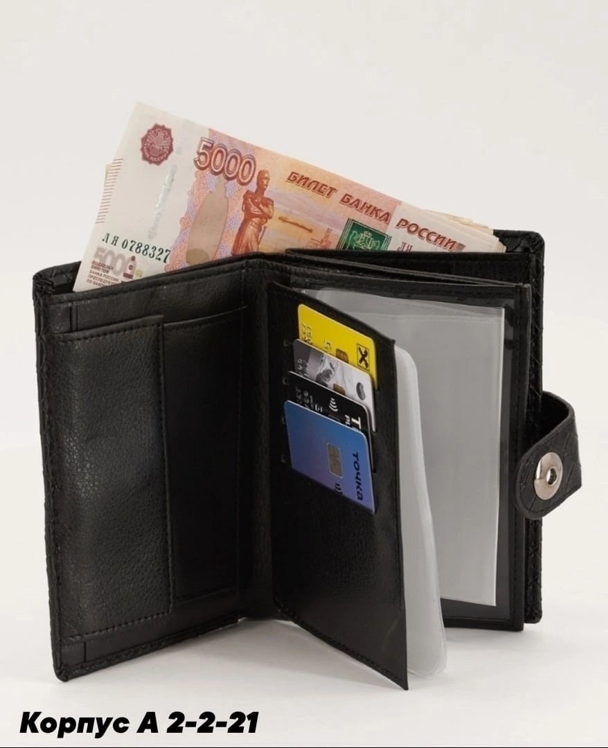 мужское портмоне для документов и денег,портмоне для документов и денег,кошелек из натуральной кожи для мужчин,портмоне для карточек,портмоне для документов