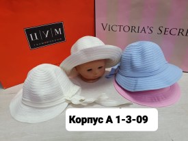 Кепка