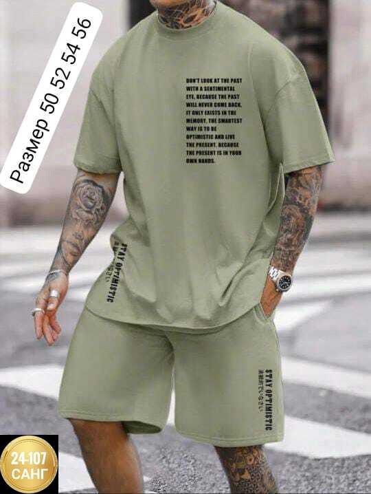 мода мужская,спортивная одежда мужская,мужская мода,мужской летний костюм с шортами,модная спортивная одежда