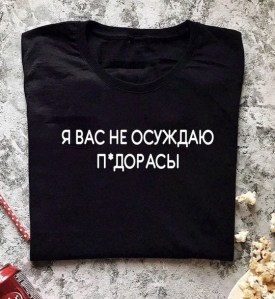 Футболка