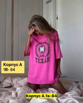 Футболка