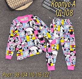 Пижама