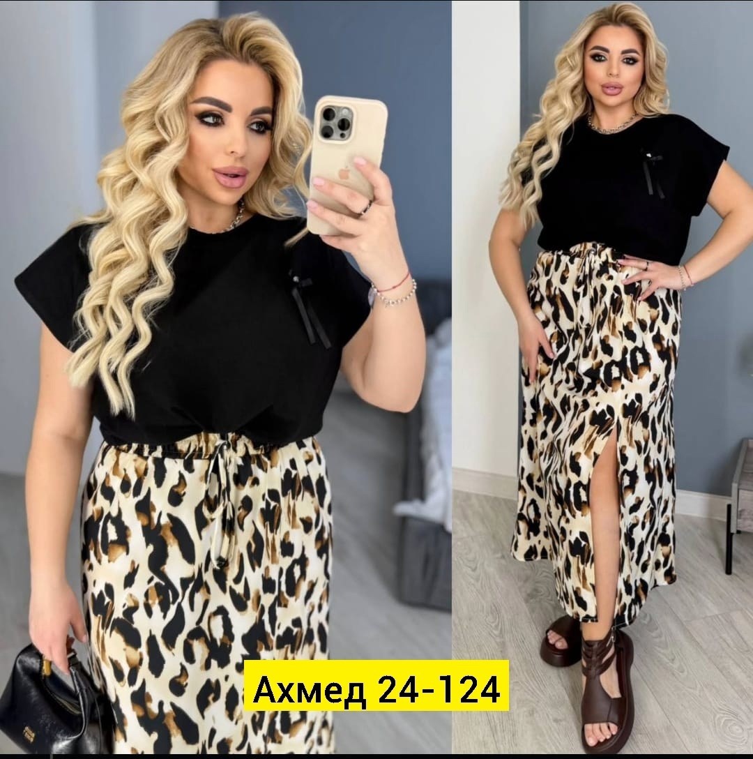 юбка с кофтой,одежда больших размеров,юбка с топом,костюм с юбкой