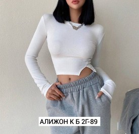 Кофта
