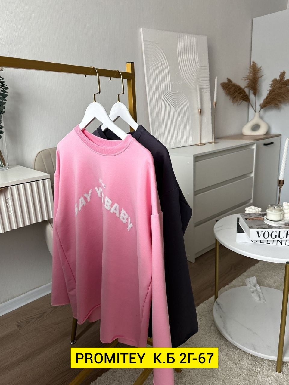 кофта оверсайз,оверсайз свитшот,кофта оверсайз розовая,свитшот оверсайз женский,розовый свитшот