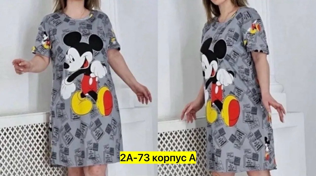 туника женская домашняя,туника домашняя,женская туника,платье женское домашнее,туника домашняя ночнушка