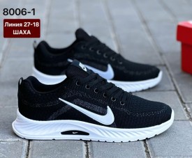 Кроссовки