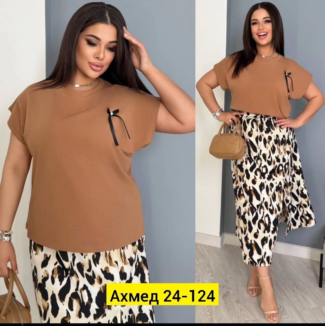 юбка с кофтой,одежда больших размеров,юбка с топом,костюм с юбкой