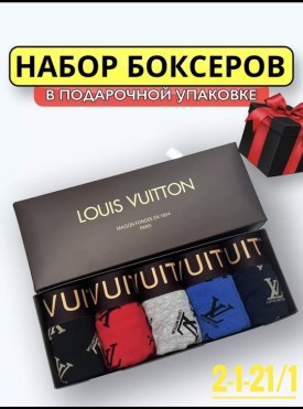 Нижнее белье