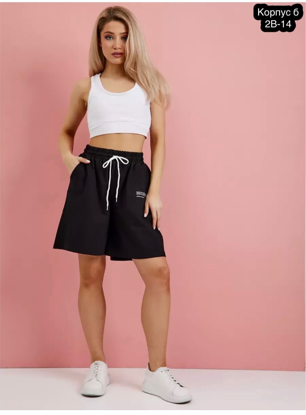 шорты спортивные свободные,женские шорты,трикотажные женские шорты,трикотажные шорты,шорты женские летние спортивные удлиненные