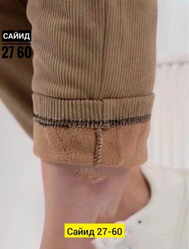 Брюки