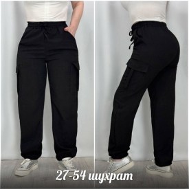 Брюки