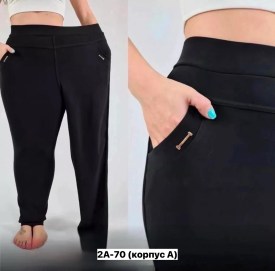 Брюки