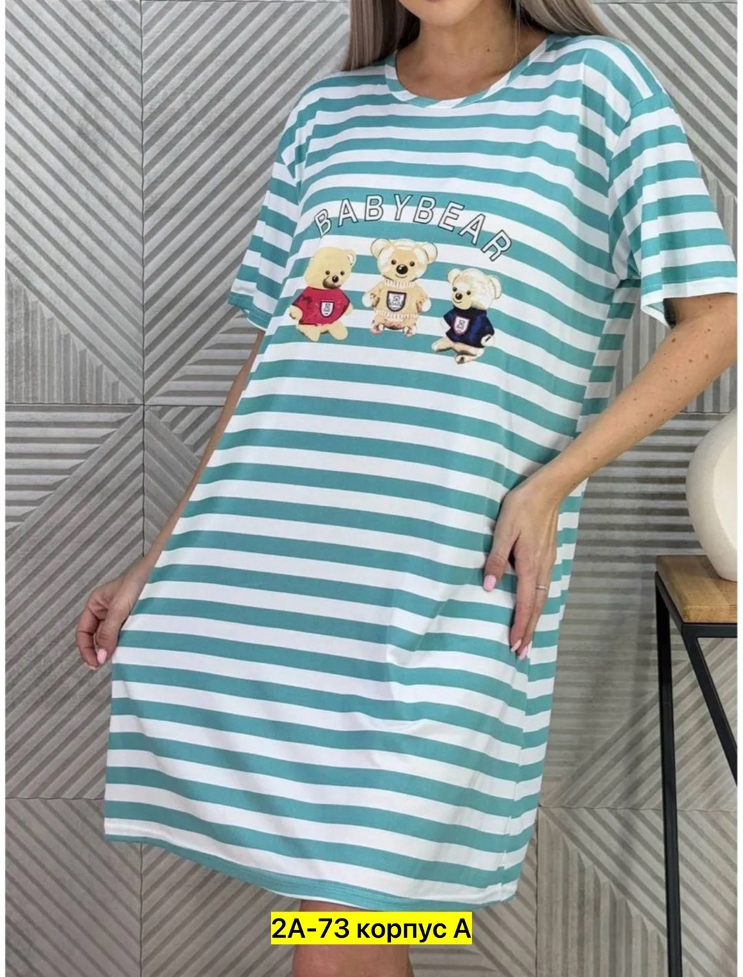 туника женская домашняя,туника домашняя,женская туника,платье женское домашнее,туника домашняя ночнушка