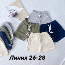 Шорты