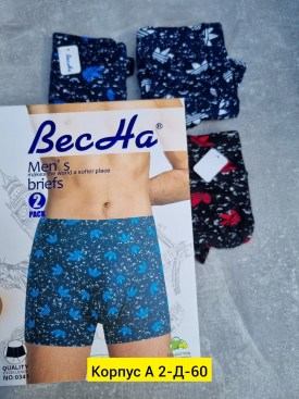 Нижнее белье