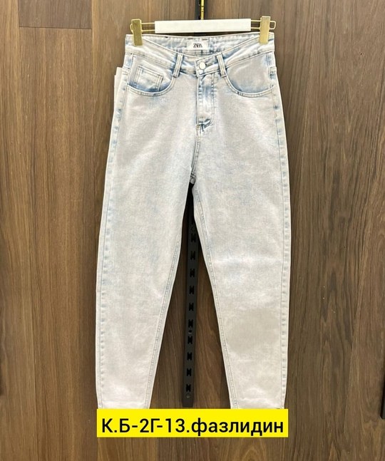 мужские джинсы,джинсы светлые мужские,джинсы мужские банан,мужские широкие джинсы,прямые джинсы мужские