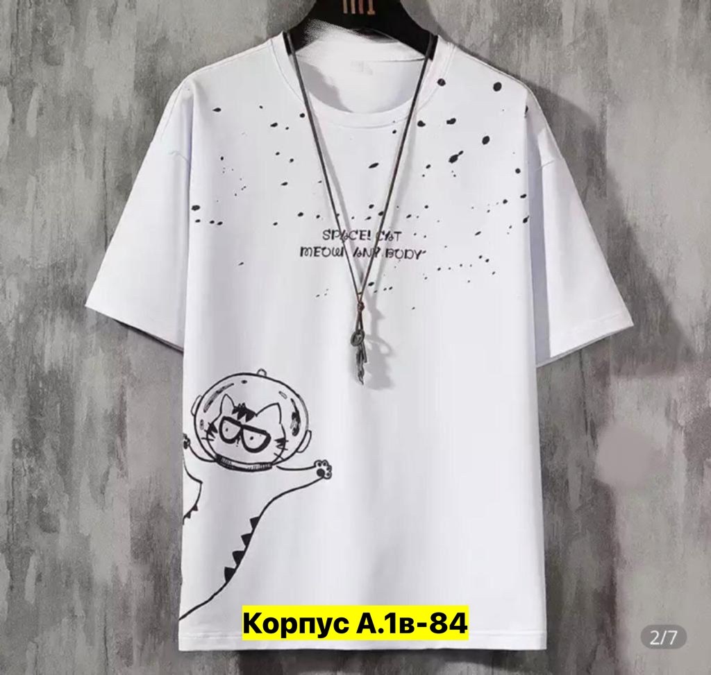 мужской футболка,футболки мужские с принтом,футболки модные,футболка стильная,футболки с принтом