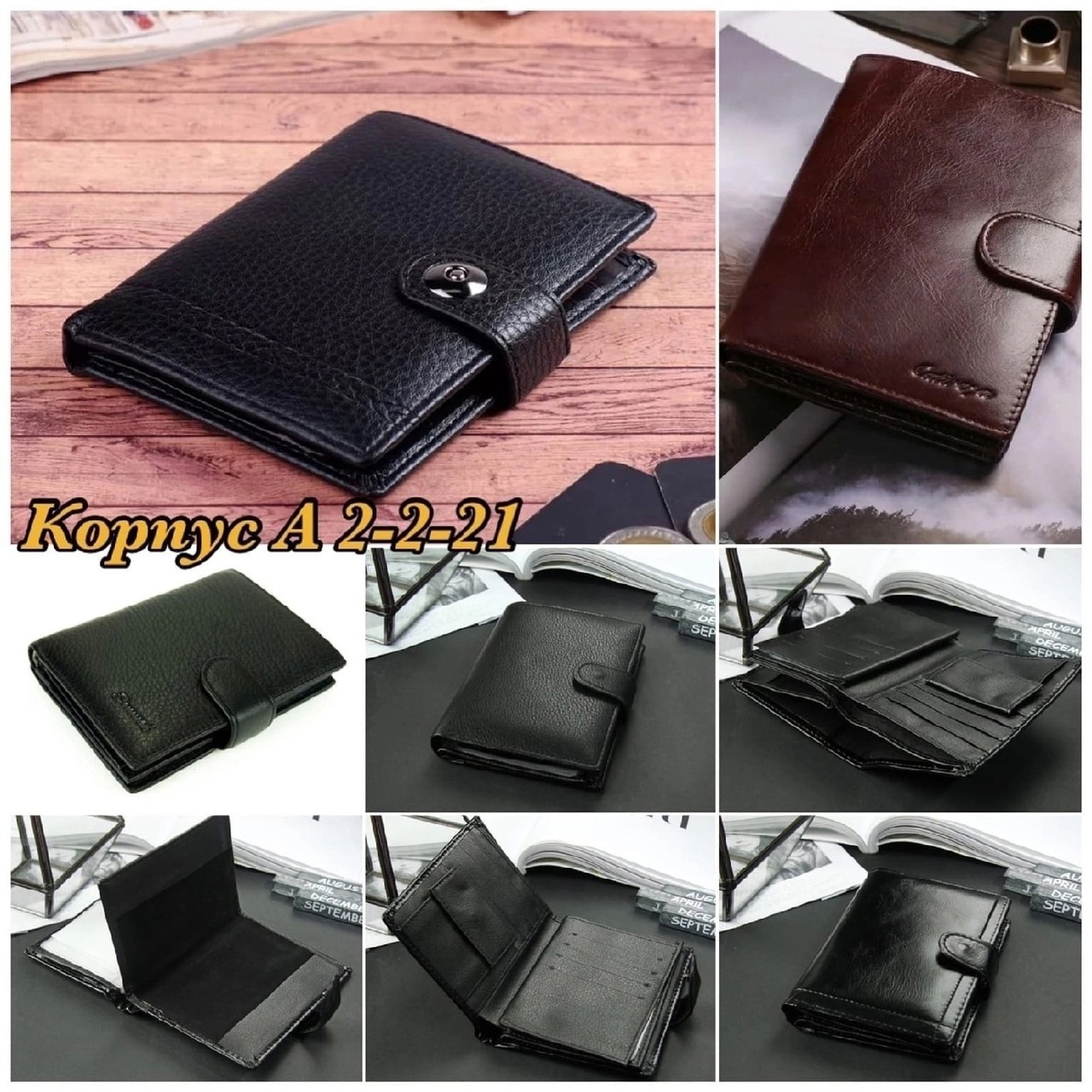 мужское портмоне для документов и денег,портмоне для документов и денег,кошелек из натуральной кожи для мужчин,портмоне для карточек,портмоне для документов