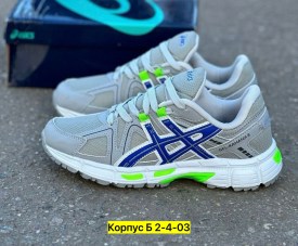 Кроссовки