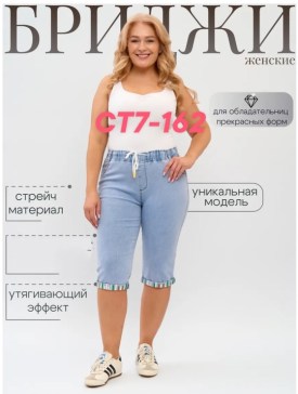 Лосины