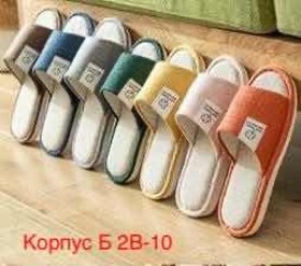Домашняя одежда