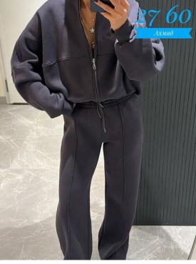 Костюм