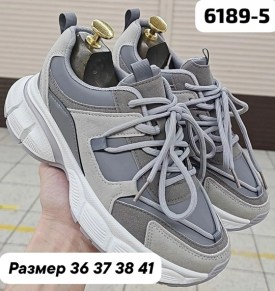 Кеды