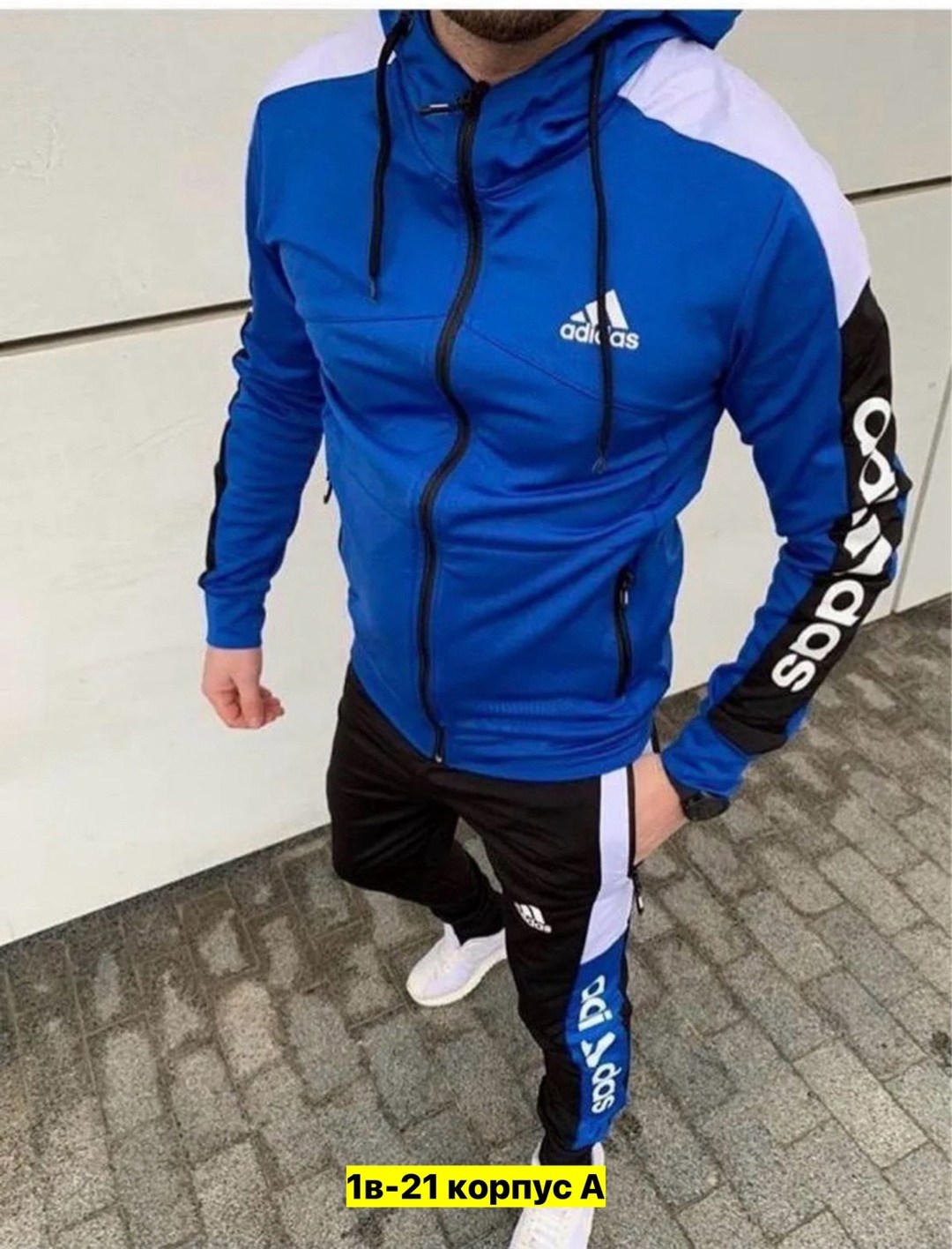 спортивный костюм адидас тройка мужской,спортивные костюмы адидас,спортивный костюм мужской adidas,костюм спортивный мужской адидас,спортивные костюмы мужские