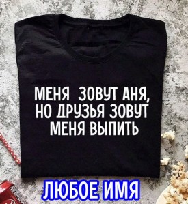 Футболка