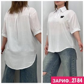 Рубашка